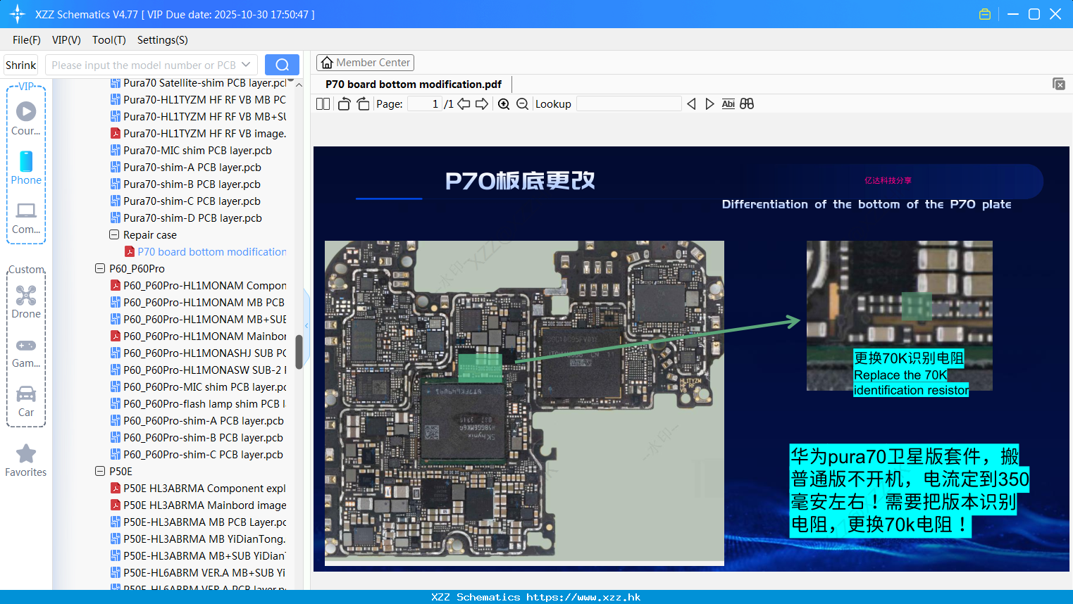 Huawei P70 Board Bottom Modification